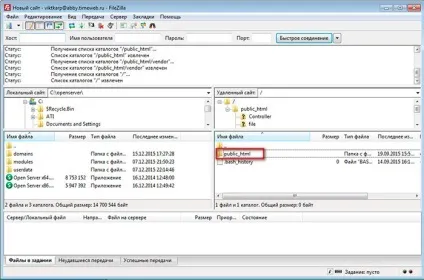 Перенесення joomla з Денвера на хостинг (архів резервної копією) Перенесення joomla з Денвера на хостинг