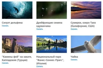Персоналізація windows 10 теми і шпалери microsoft (персоналізація для windows 10) Персоналізація windows 10 теми і шпалери microsoft