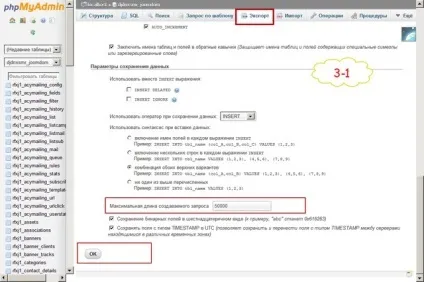 Перенесення joomla 3 на хостинг з локального сервера, створити сайт на joomla 3 (перенесення) Перенесення joomla 3 на хостинг з локального сервера, створити сайт на joomla 3