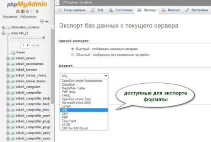 Перенесення joomla сайту на хостинг з локального пк або з іншого хостингу, webors блог (перенесення) Перенесення joomla сайту на хостинг з локального пк або з іншого хостингу, webors блог