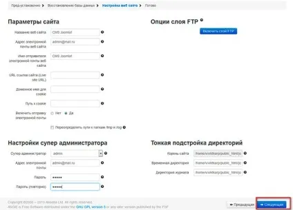 Перенесення joomla з Денвера на хостинг (Денвера) Перенесення joomla з Денвера на хостинг