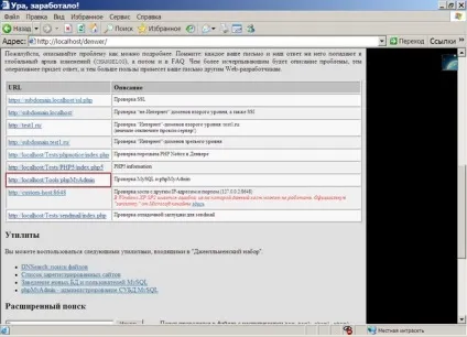 Перенесення joomla 3 на хостинг з локального сервера, створити сайт на joomla 3 (локальний) Перенесення joomla 3 на хостинг з локального сервера, створити сайт на joomla 3