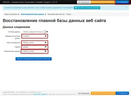 Перенесення joomla з Денвера на хостинг (архів резервної копією) Перенесення joomla з Денвера на хостинг