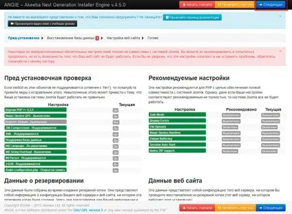 Перенесення joomla з Денвера на хостинг (перенесення) Перенесення joomla з Денвера на хостинг