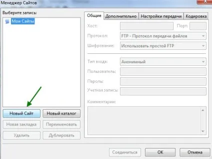 Перенесення joomla 3 на хостинг - покрокова інструкція (перенесення joomla 3 на хостинг) Перенесення joomla 3 на хостинг - покрокова інструкція