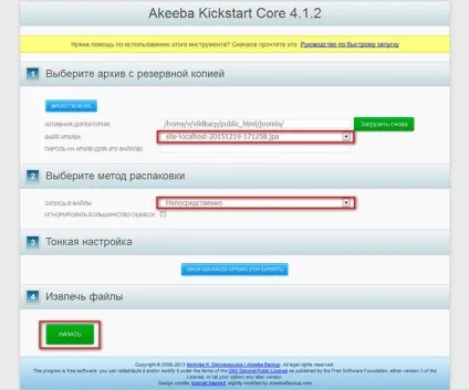 Перенесення joomla з Денвера на хостинг (хостинг) Перенесення joomla з Денвера на хостинг