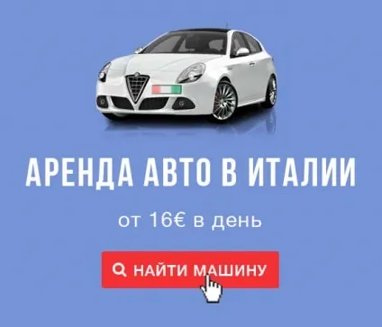 П'єта Мікеланджело історія, особливості, як відвідати (Мікеланджело) П'єта Мікеланджело історія, особливості, як відвідати