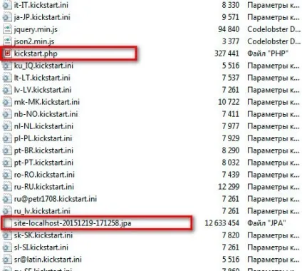 Перенесення joomla з Денвера на хостинг (хостинг) Перенесення joomla з Денвера на хостинг