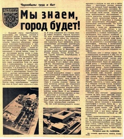 Персональний сайт - чорнобильська бувальщина 7 (ліквідації наслідків аварії) Персональний сайт - чорнобильська бувальщина 7