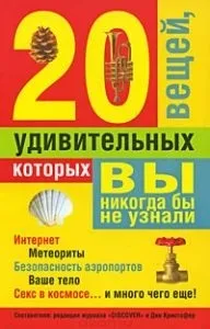 Чому дівчата ламаються