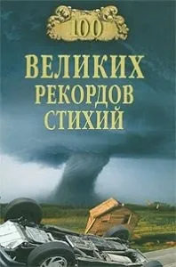 Чому дівчата ламаються