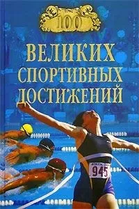 Чому дівчата ламаються