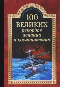 Чому дівчата ламаються