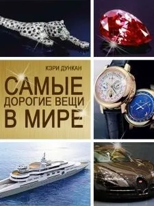 Чому дівчата ламаються