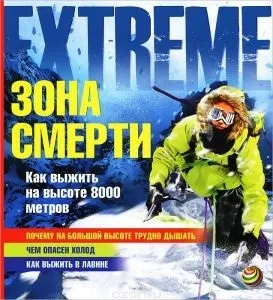 Чому дівчата ламаються