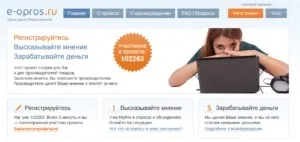 Платні опитування в інтернеті - записки пч (платні) Платні опитування в інтернеті - записки пч
