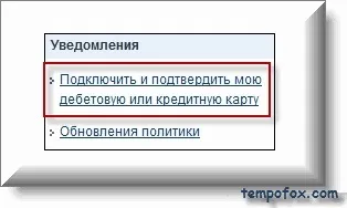Платіжна система paypal як користуватися системою, реєстрація, як поповнити paypal (intrvw) Платіжна система paypal як користуватися системою, реєстрація, як поповнити paypal