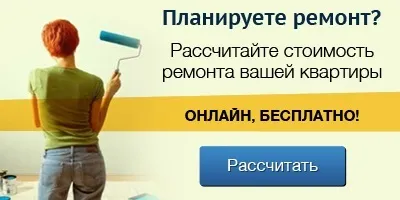 Планується для натяжної стелі - види плінтусів для натяжної стелі, який вибрати, як клеїти, (плінтус) Планується для натяжної стелі - види плінтусів для натяжної стелі, який вибрати, як клеїти,