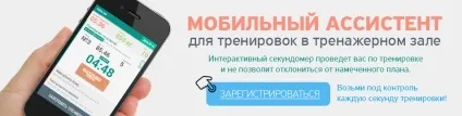 Харчування до і після тренування з бодібілдингу, все про бодібілдинг (харчування при заняттях бодібілдингом) Харчування до і після тренування з бодібілдингу, все про бодібілдинг