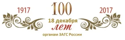 Чому шлюб назвали шлюбом (чому) Чому шлюб назвали шлюбом