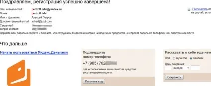 Платимо банківською картою за допомогою (ввести платіжний пароль) Платимо банківською картою за допомогою