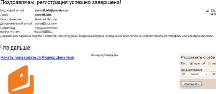 Платимо банківською картою за допомогою (буде вводити кожен) Платимо банківською картою за допомогою