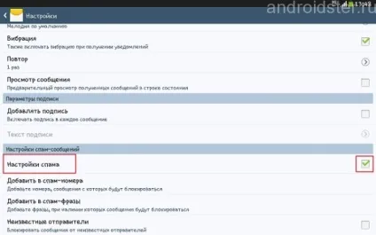 Чому і що робити, якщо не приходять смс на телефон android або приходять кілька разів (високий рівень прийому) Чому і що робити, якщо не приходять смс на телефон android або приходять кілька разів