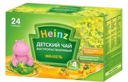 Плоди фенхеля корисні властивості і протипоказання (вплив нервову систему) Плоди фенхеля корисні властивості і протипоказання