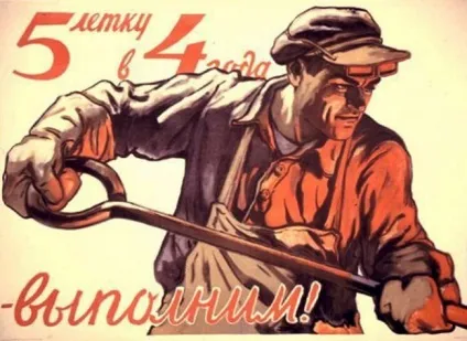 Планова економіка плюси, мінуси та особливості, плюси і мінуси (мінуси) Планова економіка плюси, мінуси та особливості, плюси і мінуси