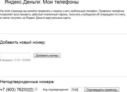 Платимо банківською картою за допомогою (допомогою) Платимо банківською картою за допомогою