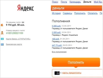 Платимо банківською картою за допомогою (допомогою) Платимо банківською картою за допомогою