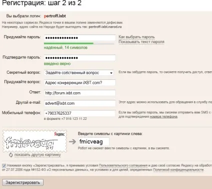 Платимо банківською картою за допомогою (буде вводити кожен) Платимо банківською картою за допомогою