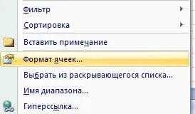 Чому замість цифр виходить дата в excel, уроки microsft office (word, excel) (замість) Чому замість цифр виходить дата в excel, уроки microsft office (word, excel)