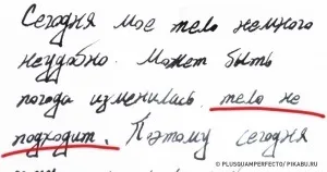 Чому японія схожа на іншу планету 4 причини (чому) Чому японія схожа на іншу планету 4 причини