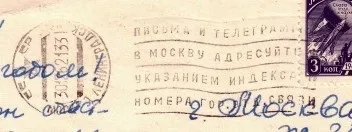 Поштові індекси яку таємницю приховують цифри на конверті (почтаУкаіни) Поштові індекси яку таємницю приховують цифри на конверті