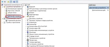 Чому не працює мікрофон в скайпі (працює) Чому не працює мікрофон в скайпі