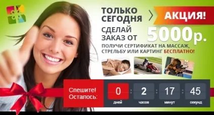 Подарунковий сертифікат екстремальне водіння на мотоциклі (1 чол, 1 заняття) (1 заняття)) Подарунковий сертифікат екстремальне водіння на мотоциклі (1 чол, 1 заняття)