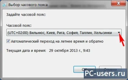 Чому збиваються годинник на комп'ютері (усунення несправностей) Чому збиваються годинник на комп'ютері