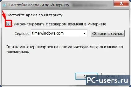 Чому збиваються годинник на комп'ютері (корисне) Чому збиваються годинник на комп'ютері