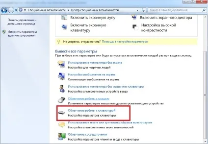 Чому на клавіатурі праворуч не працюють цифри (праворуч) Чому на клавіатурі праворуч не працюють цифри