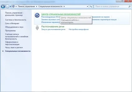 Чому на клавіатурі праворуч не працюють цифри (працюють) Чому на клавіатурі праворуч не працюють цифри