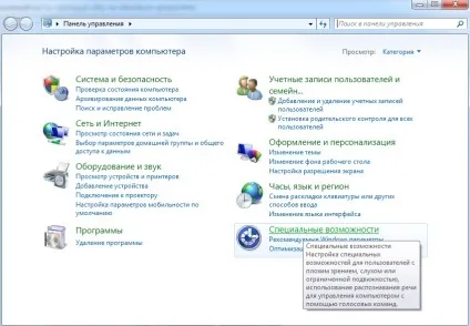 Чому на клавіатурі праворуч не працюють цифри (цифри) Чому на клавіатурі праворуч не працюють цифри