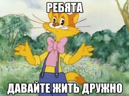 Чому лідери наймогутніших країн не можуть жити дружно (порошенко) Чому лідери наймогутніших країн не можуть жити дружно