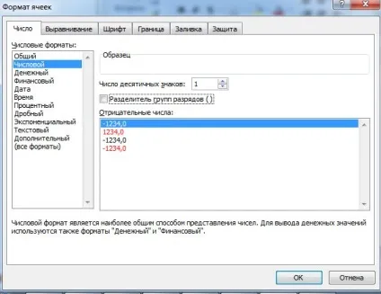 Чому замість цифр виходить дата в excel, уроки microsft office (word, excel) (дата) Чому замість цифр виходить дата в excel, уроки microsft office (word, excel)