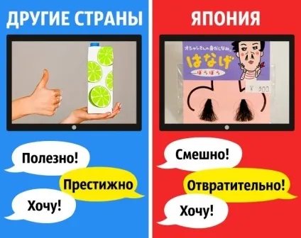 Чому японія схожа на іншу планету 4 причини (японія) Чому японія схожа на іншу планету 4 причини