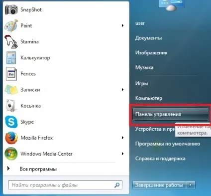 Чому на клавіатурі праворуч не працюють цифри (цифри) Чому на клавіатурі праворуч не працюють цифри