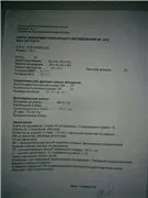 Підкажіть що то з серцем, 3 відповідей, 1 коментарів, консультація-форум «кардіологія, кардіолог» (серцевий лёгачний раніматси) Підкажіть що то з серцем, 3 відповідей, 1 коментарів, консультація-форум «кардіологія, кардіолог»