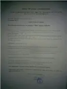 Підкажіть що то з серцем, 3 відповідей, 1 коментарів, консультація-форум «кардіологія, кардіолог» (серцем) Підкажіть що то з серцем, 3 відповідей, 1 коментарів, консультація-форум «кардіологія, кардіолог»