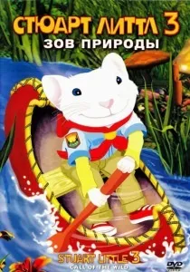 Пошук поклик природи