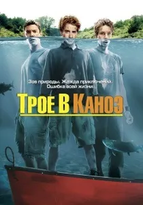 Пошук поклик природи